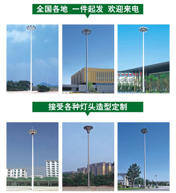 1675851647452005.jpg 高杆灯升降示意图